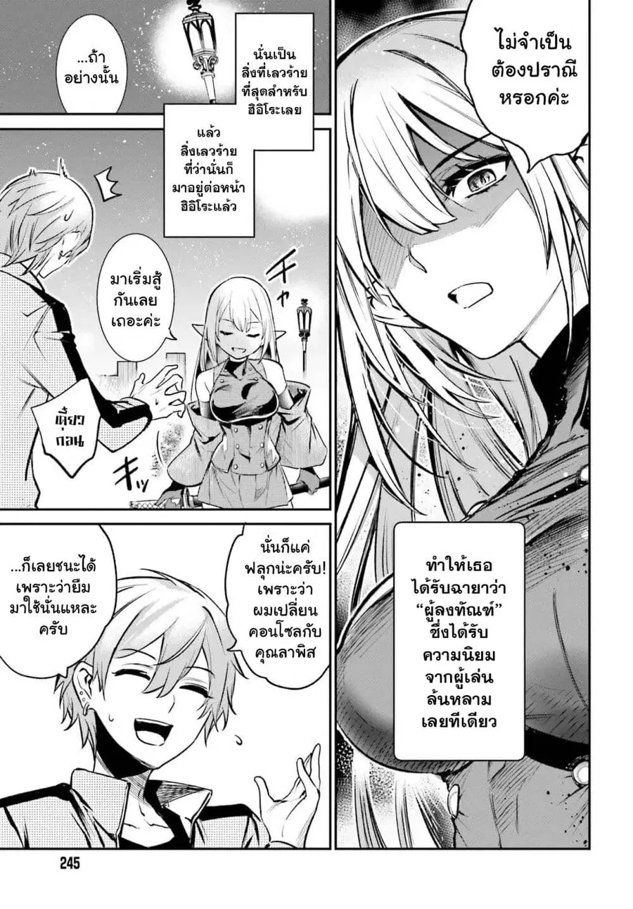 หน้า 15 จาก 38