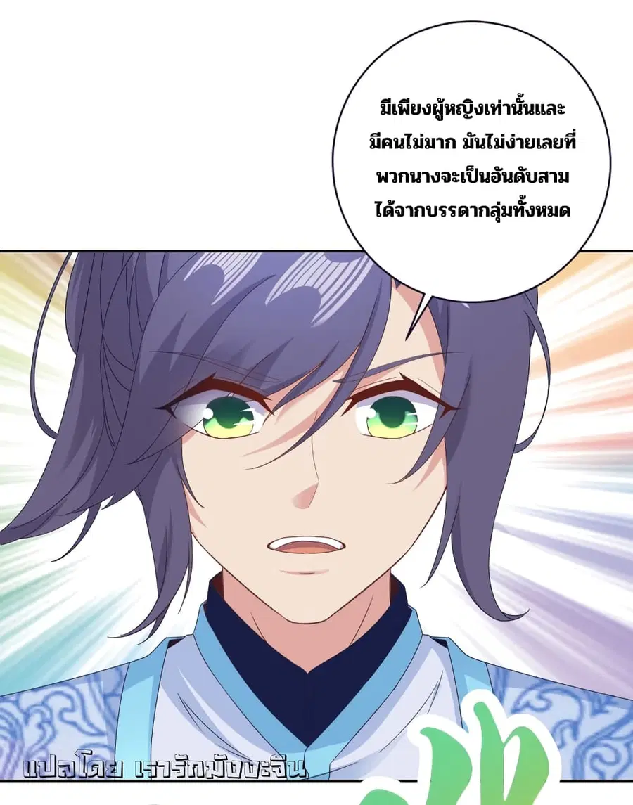 หน้า 26 จาก 31
