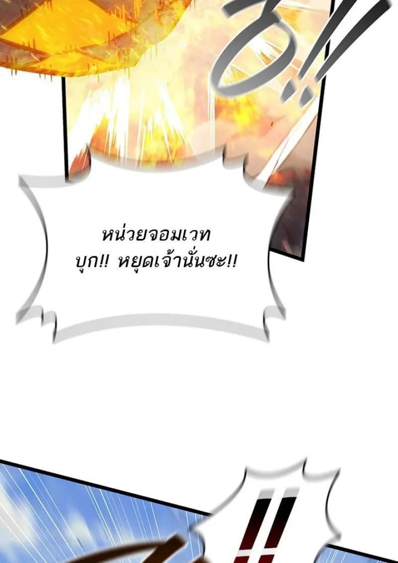 หน้า 83 จาก 136
