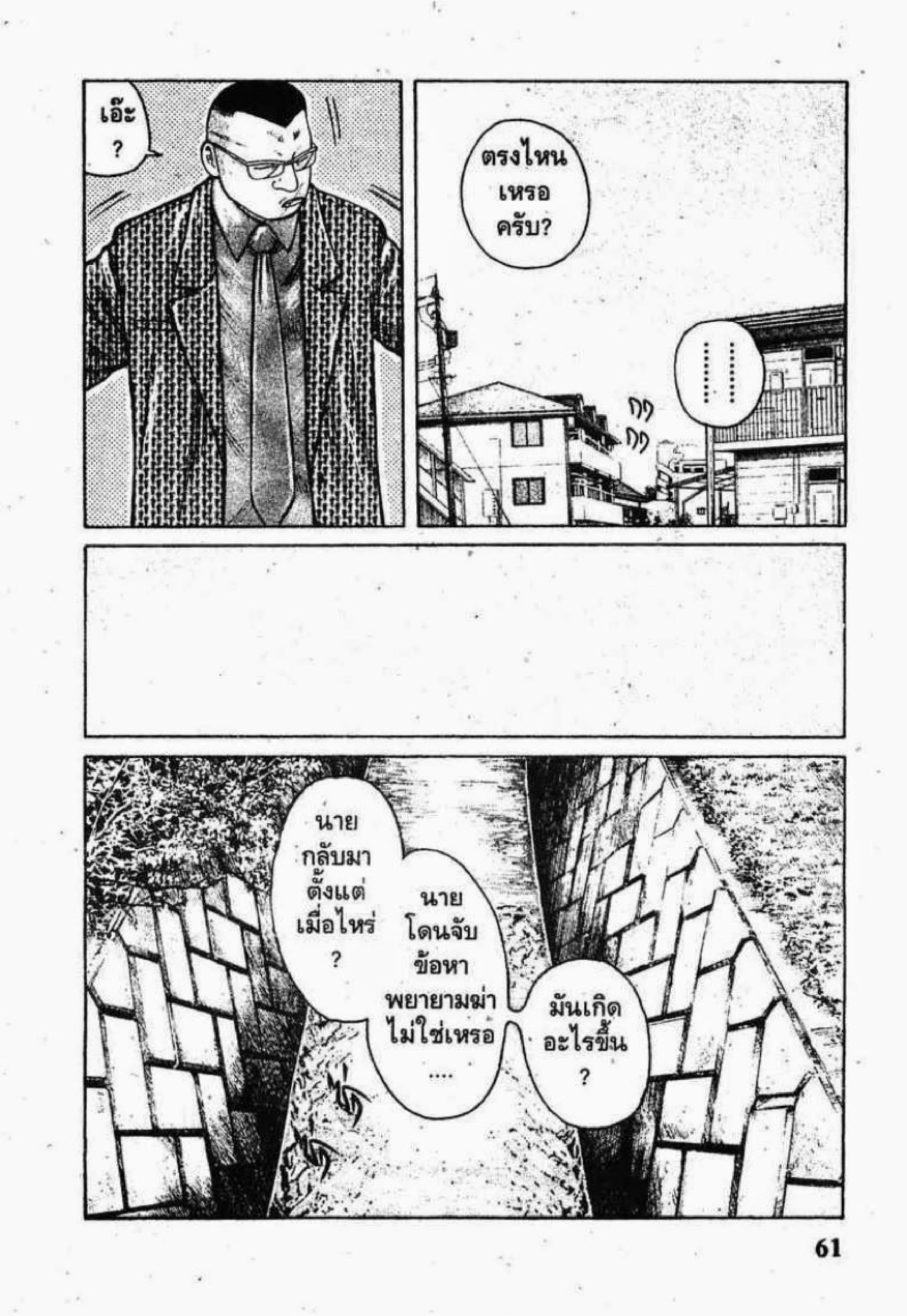 หน้า 6 จาก 47