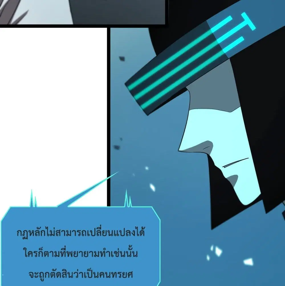 หน้า 25 จาก 92
