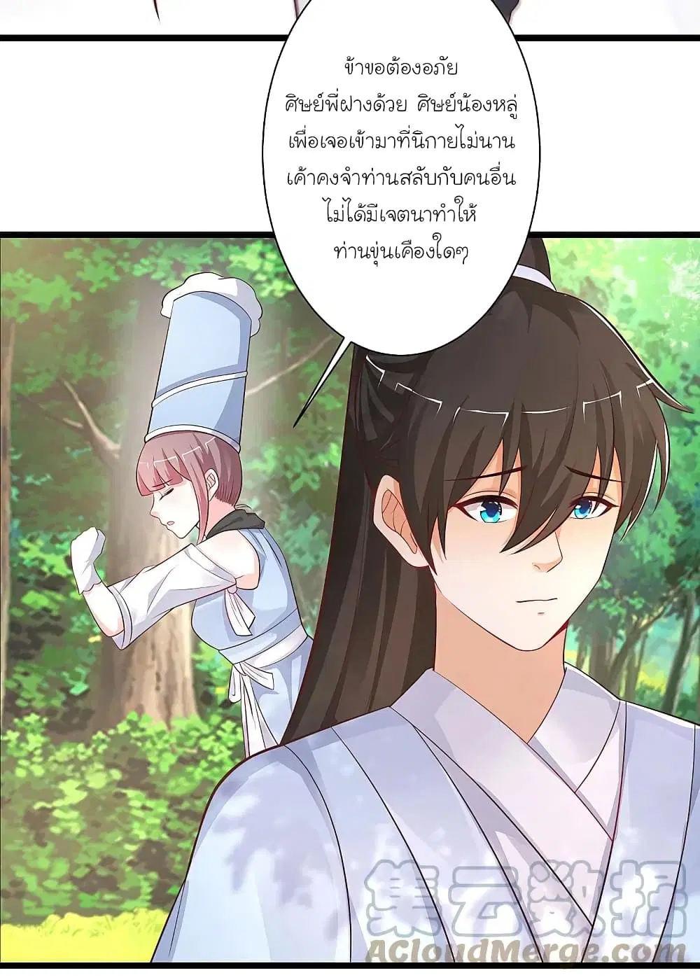 หน้า 33 จาก 38