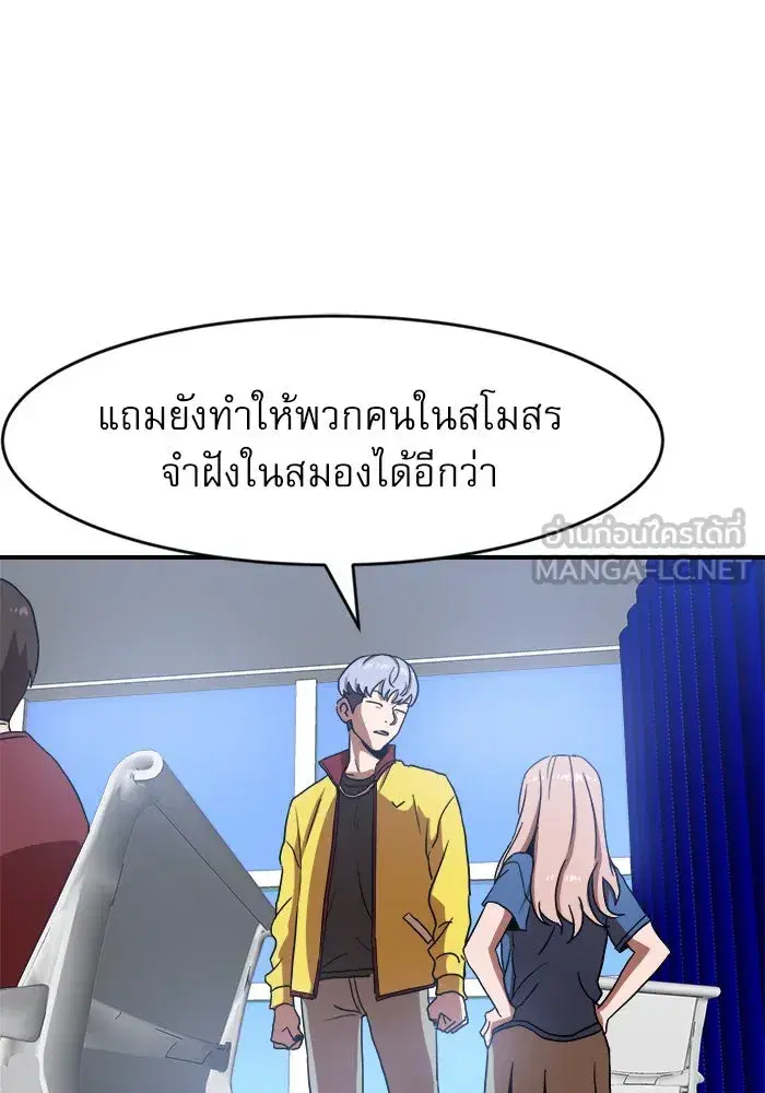หน้า 120 จาก 142