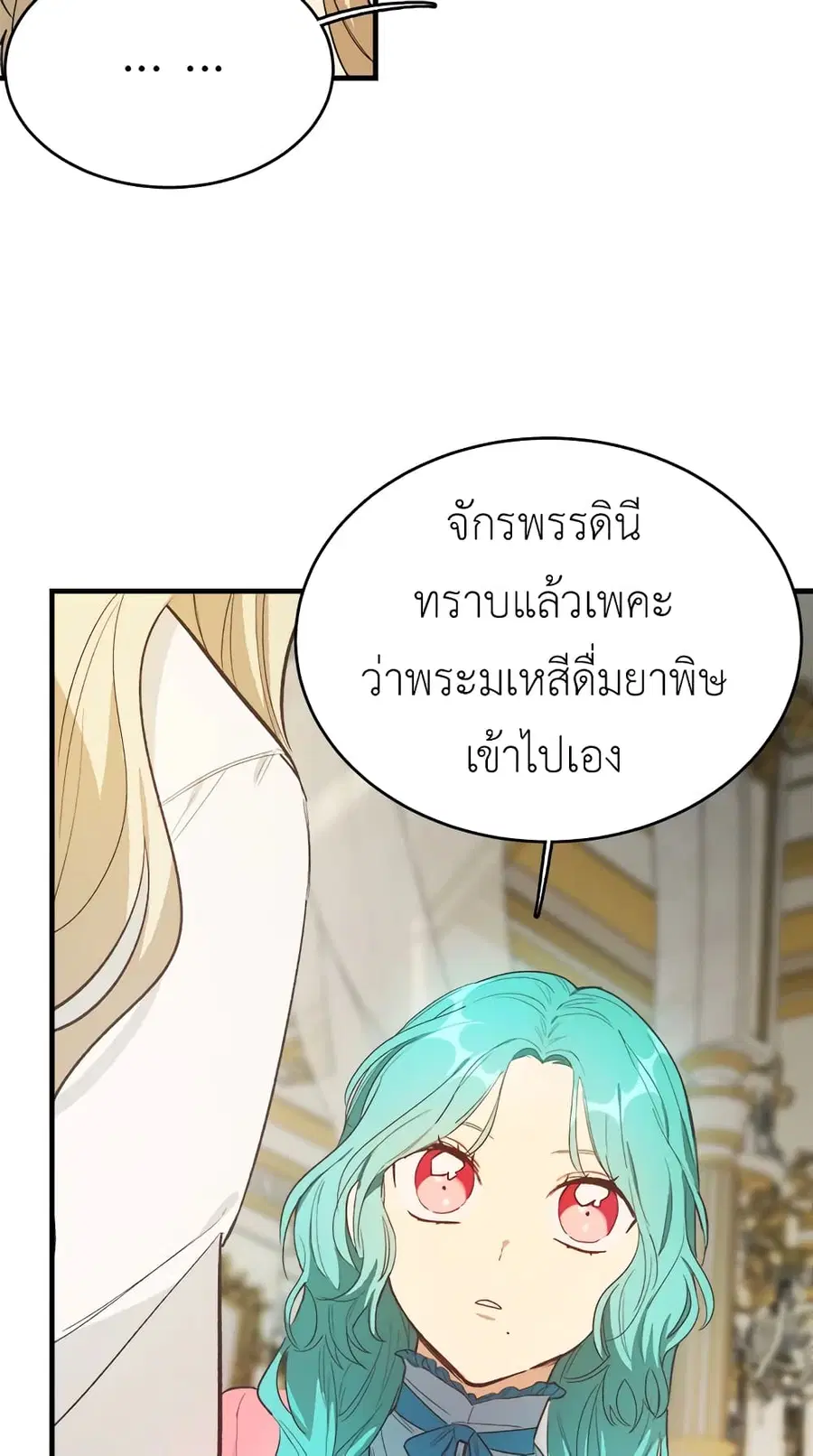 หน้า 33 จาก 50