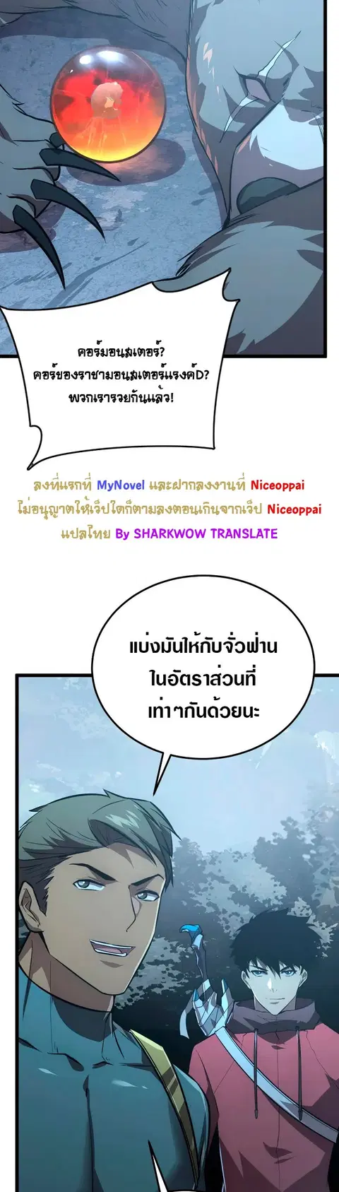 หน้า 26 จาก 39