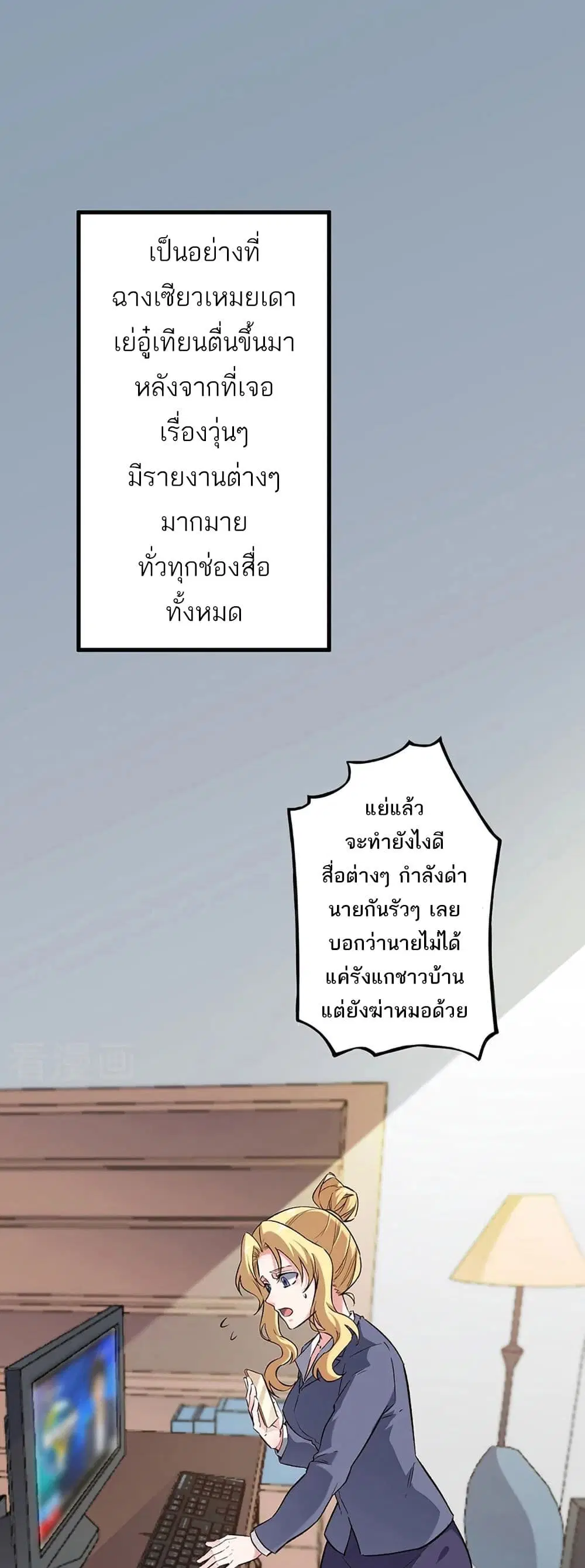 หน้า 2 จาก 17