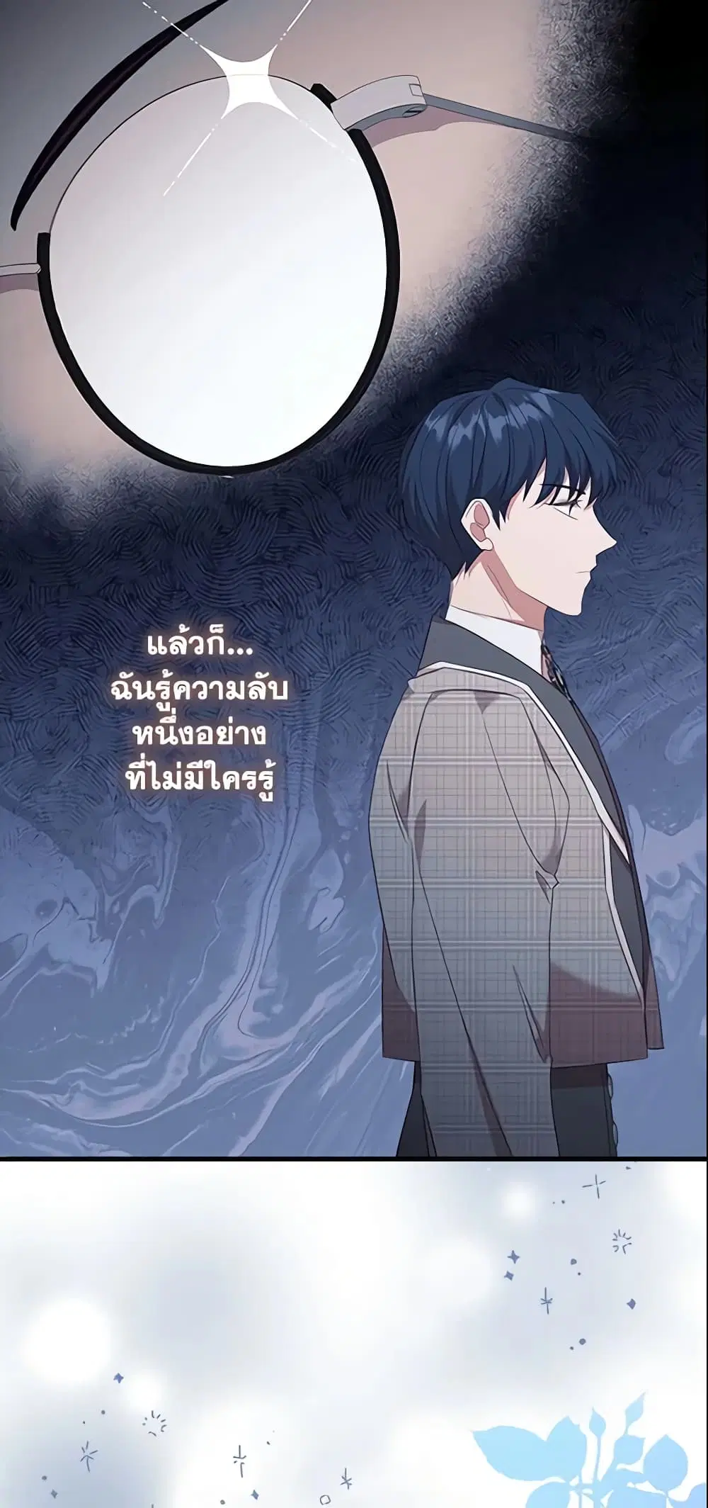 หน้า 6 จาก 52