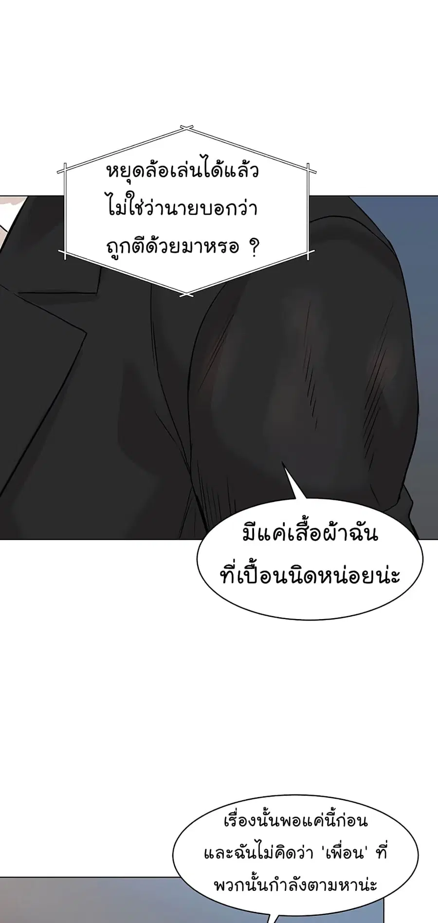 หน้า 57 จาก 81