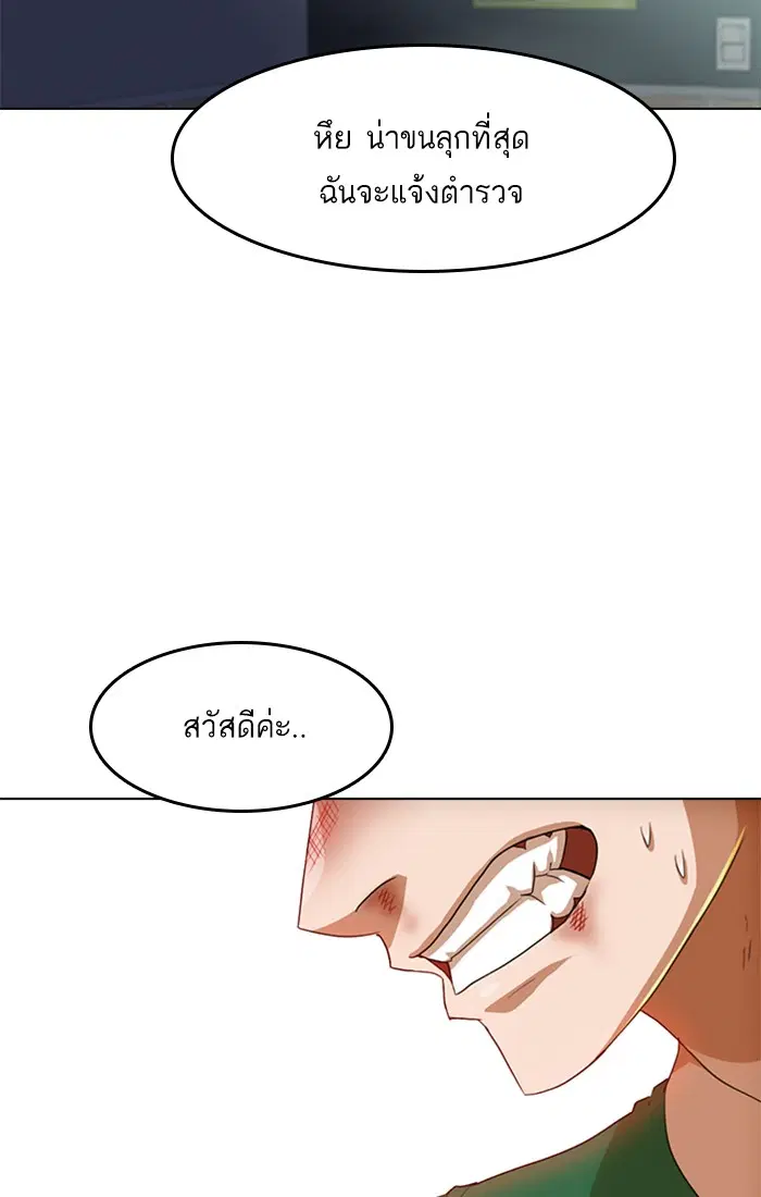 หน้า 72 จาก 122