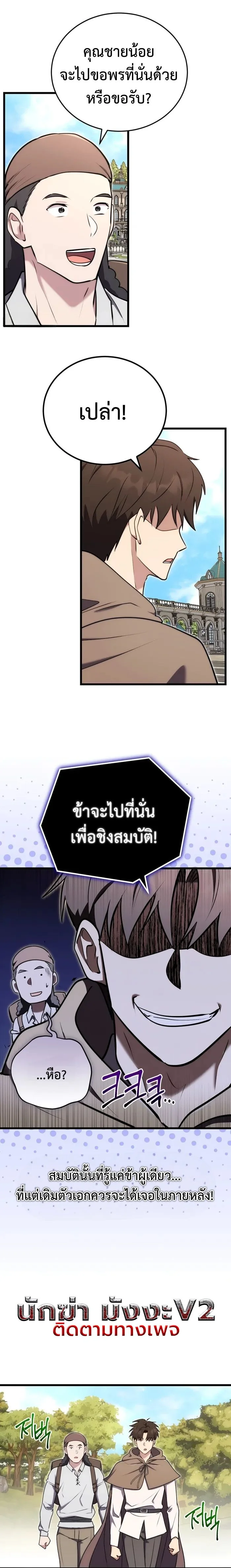 หน้า 6 จาก 18