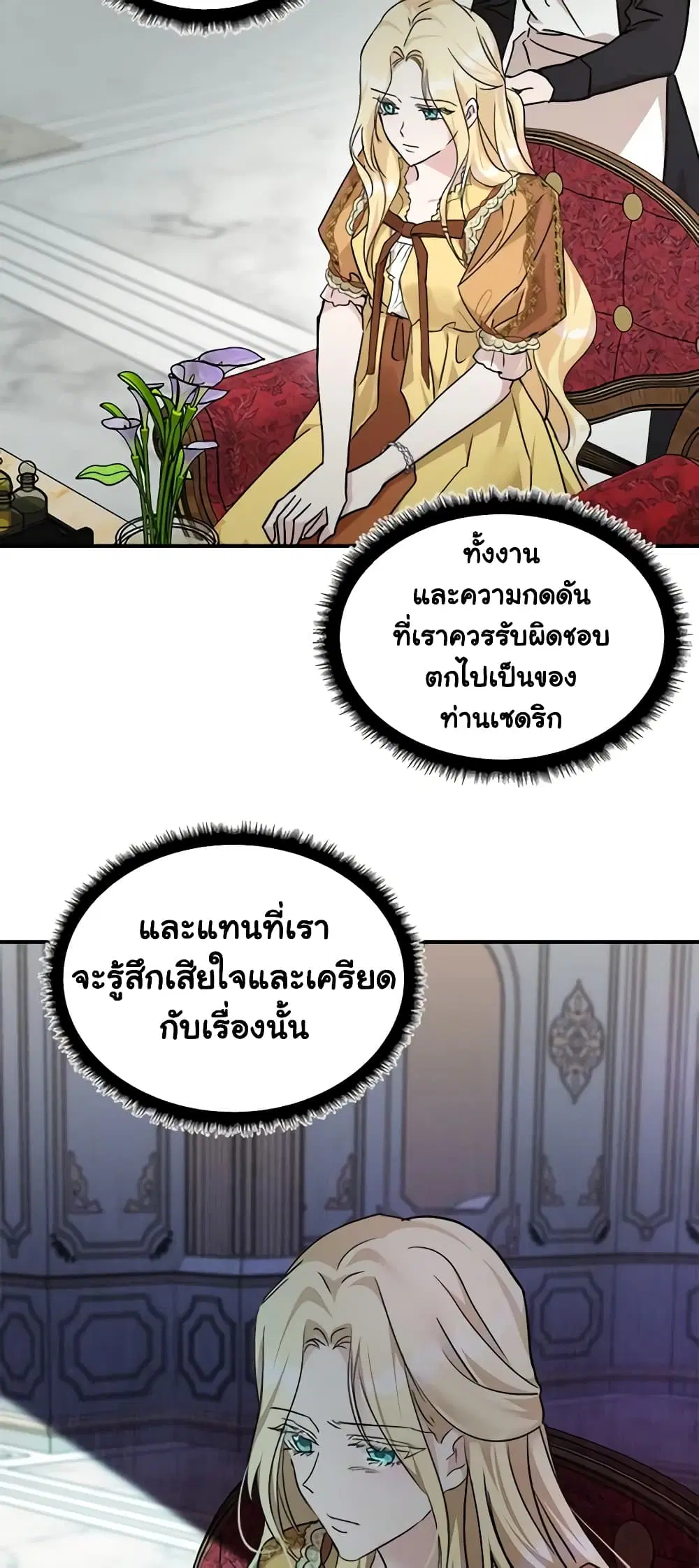 หน้า 35 จาก 54