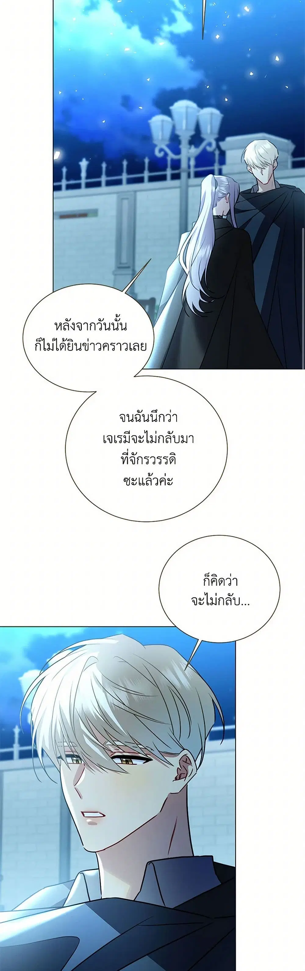 หน้า 26 จาก 42