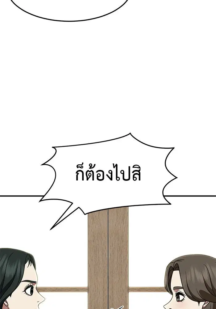 หน้า 14 จาก 218