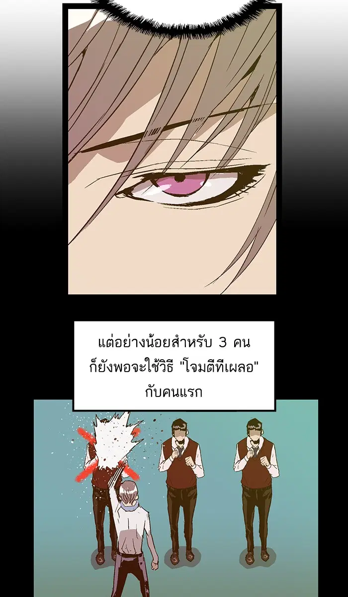 หน้า 51 จาก 77