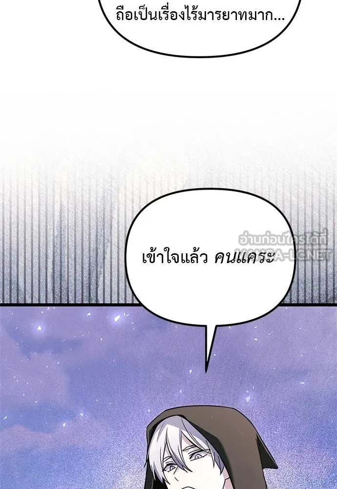 หน้า 129 จาก 182