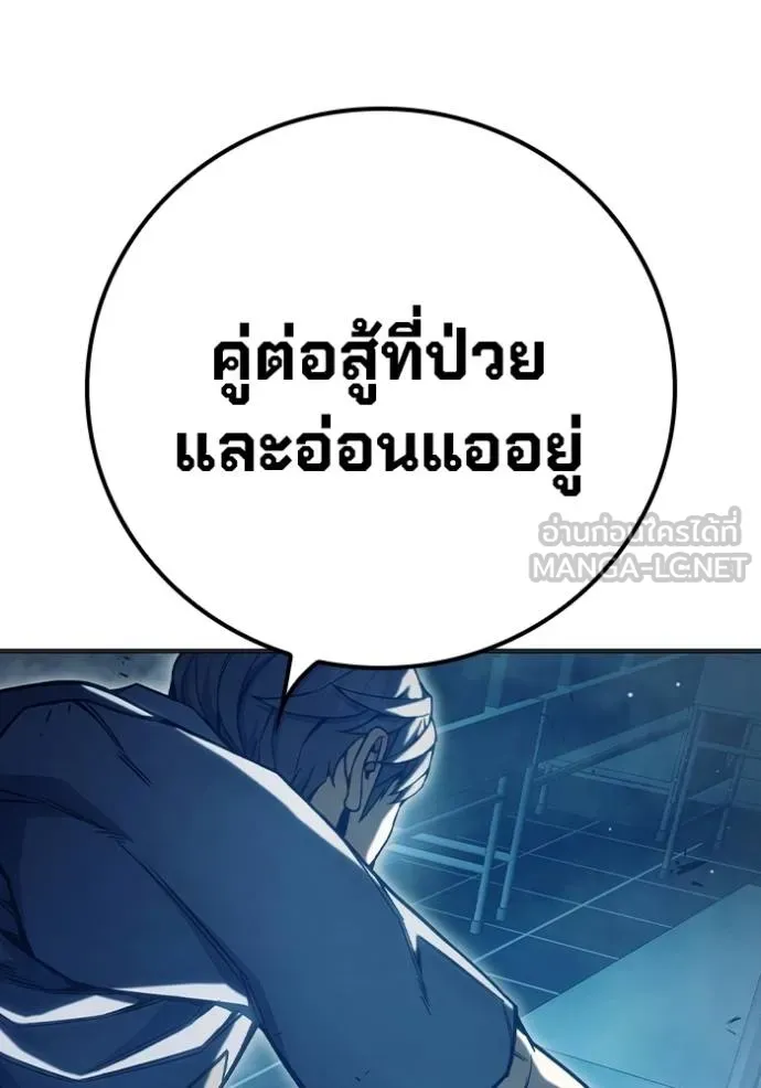 หน้า 170 จาก 261