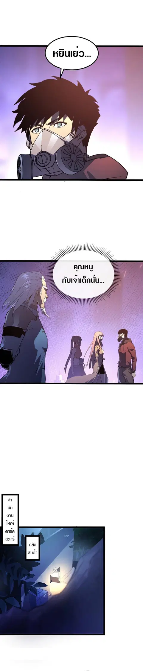 หน้า 7 จาก 24