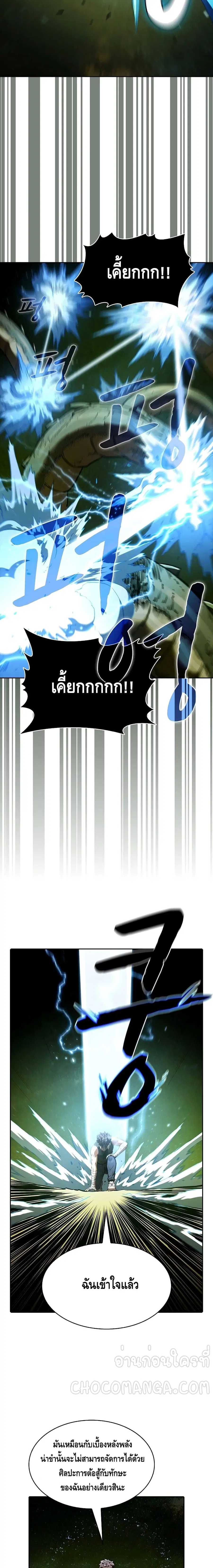หน้า 9 จาก 20