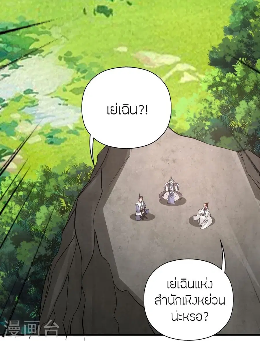 หน้า 81 จาก 91