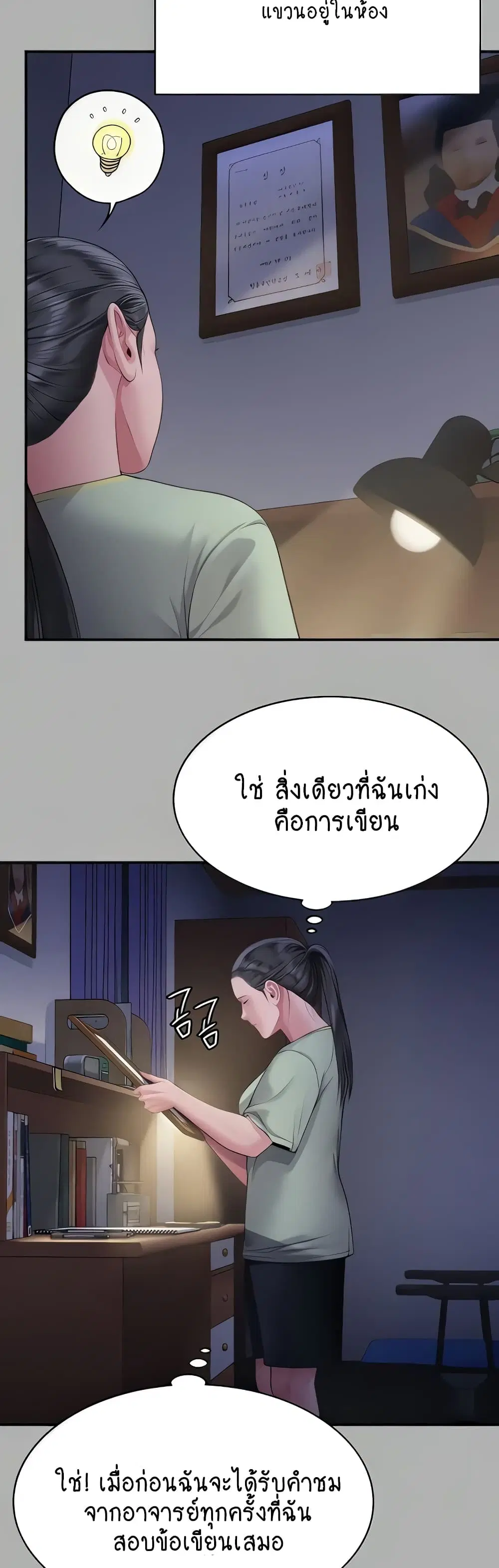 หน้า 21 จาก 80