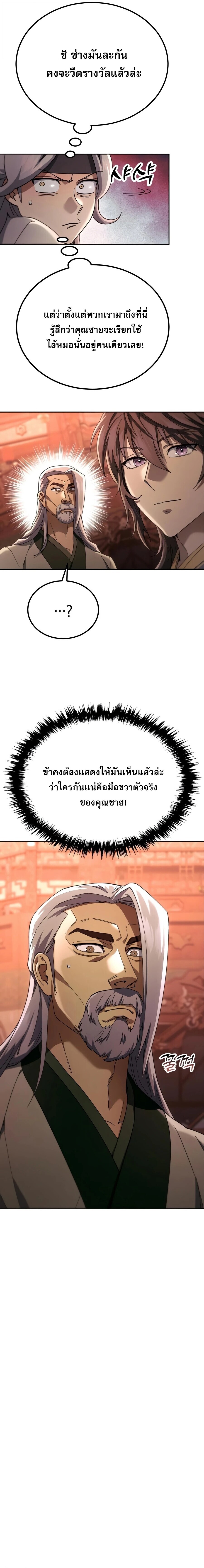 หน้า 14 จาก 40