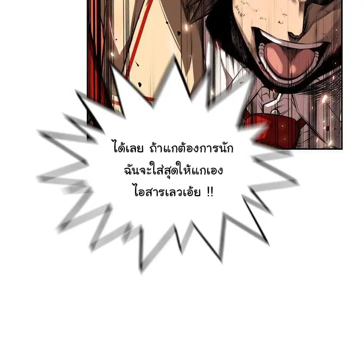 หน้า 16 จาก 122