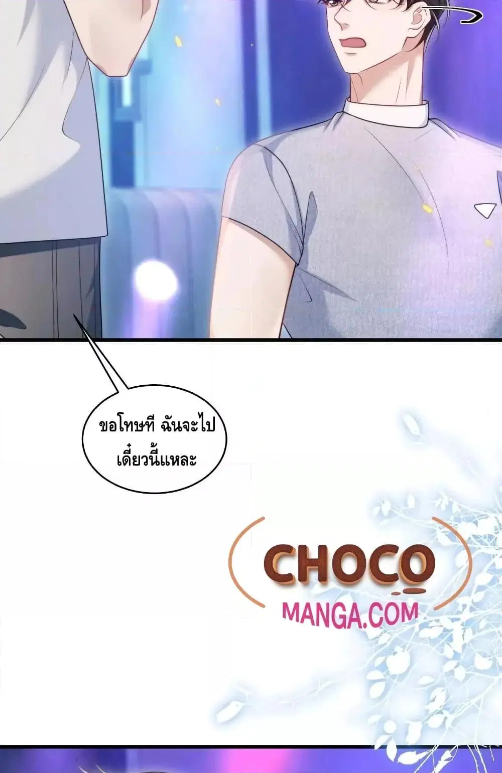 หน้า 39 จาก 42