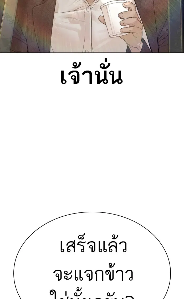 หน้า 99 จาก 160