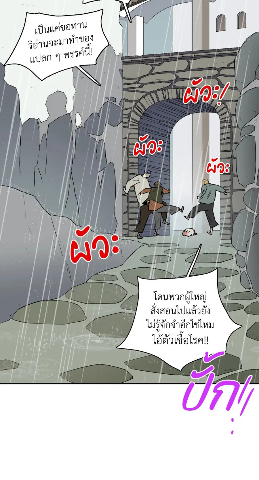 หน้า 8 จาก 65