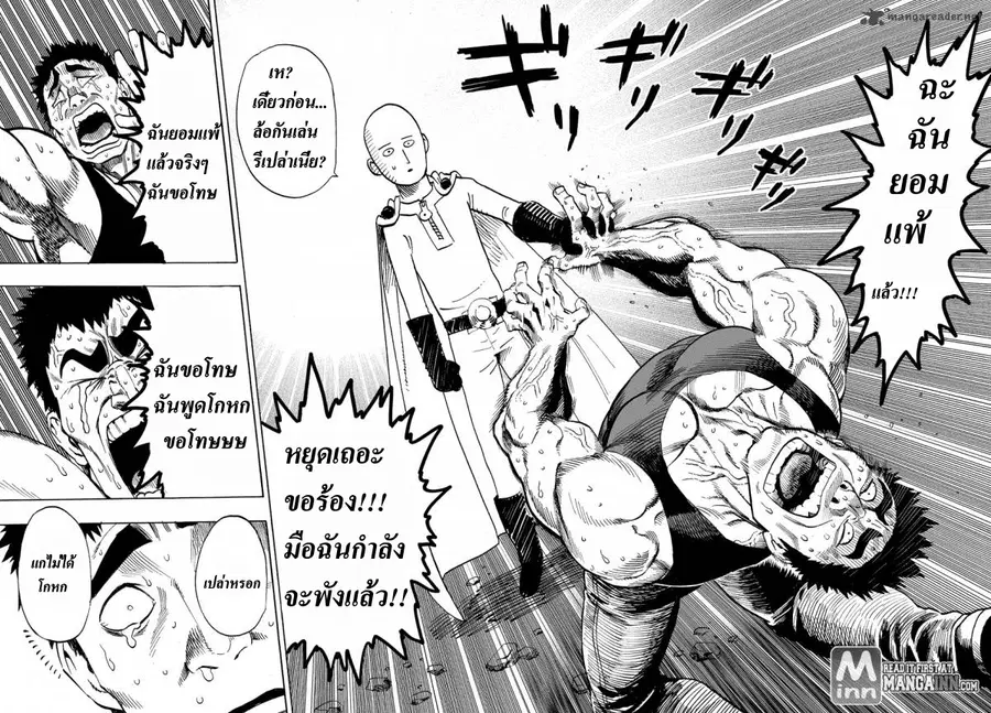 หน้า 31 จาก 35