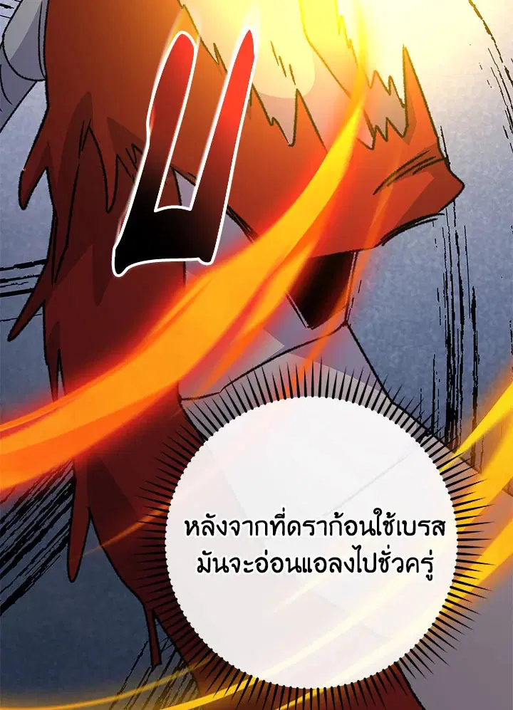 หน้า 120 จาก 126
