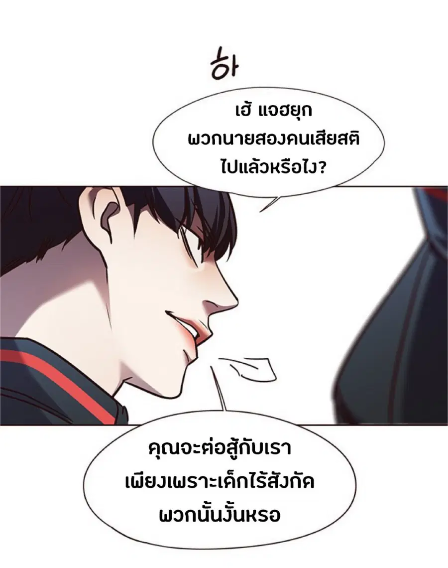 หน้า 73 จาก 88