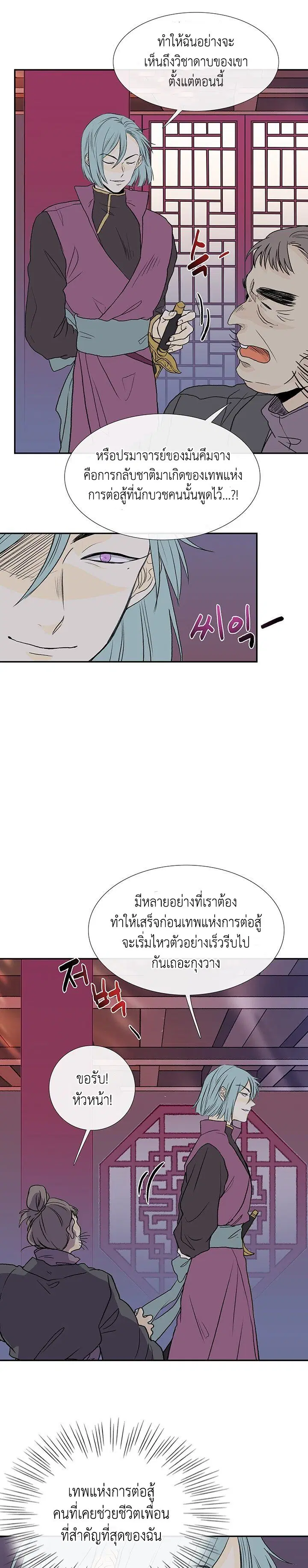 หน้า 7 จาก 18