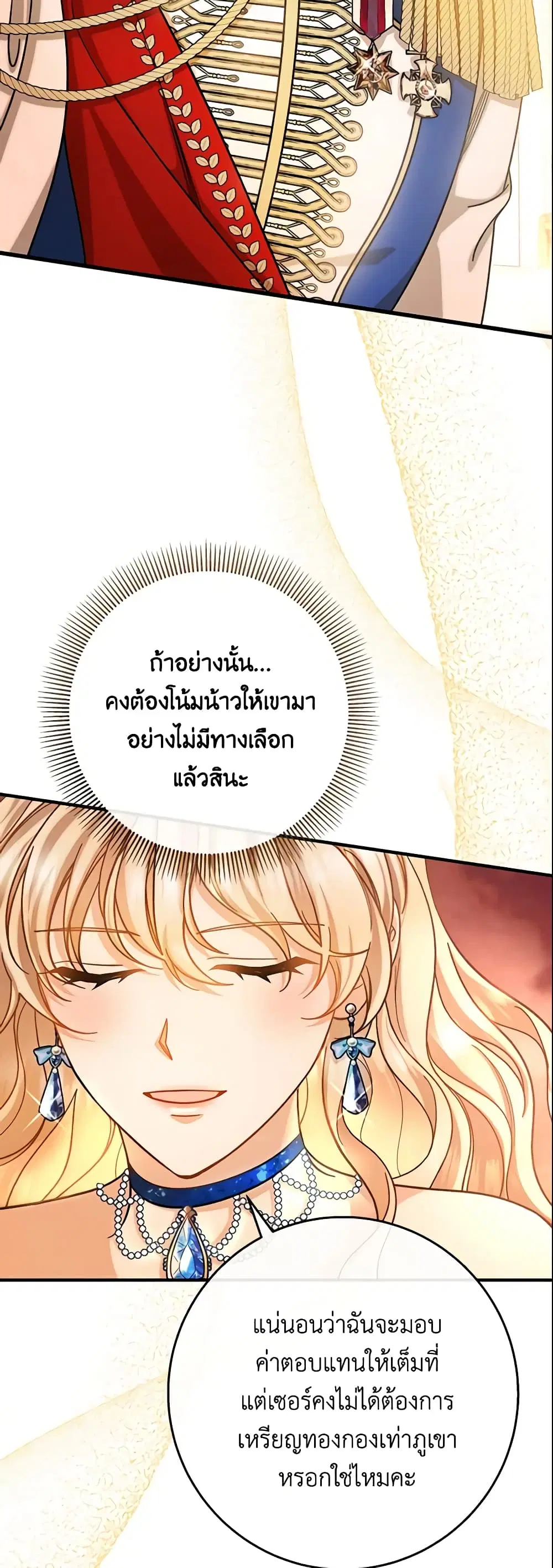 หน้า 40 จาก 50