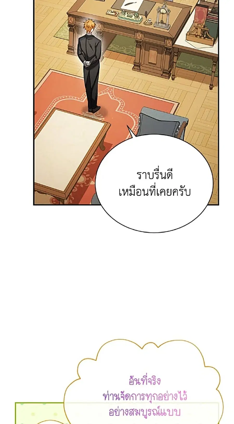 หน้า 7 จาก 52