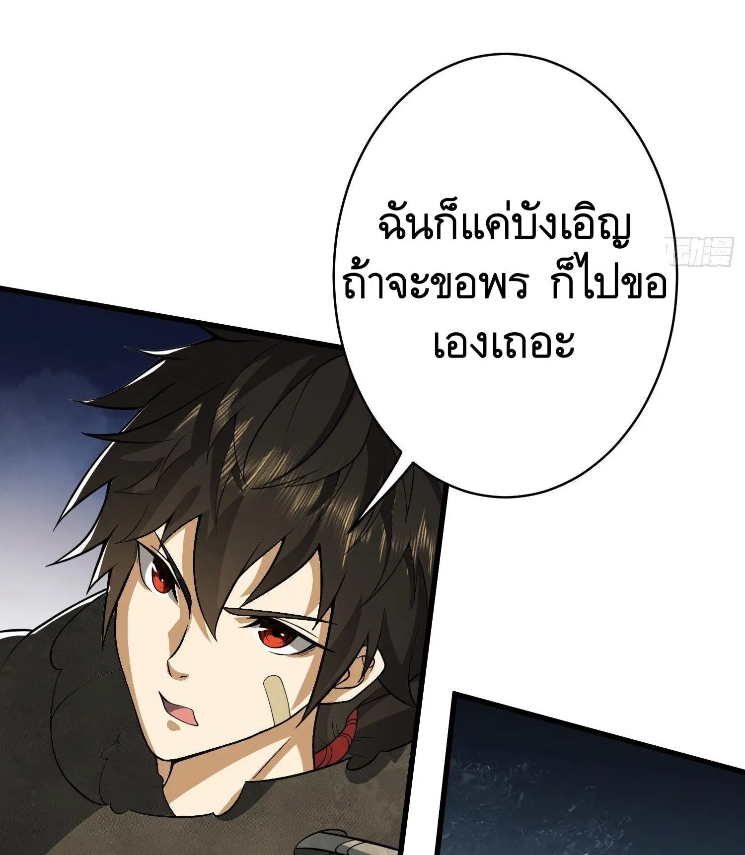 หน้า 10 จาก 47