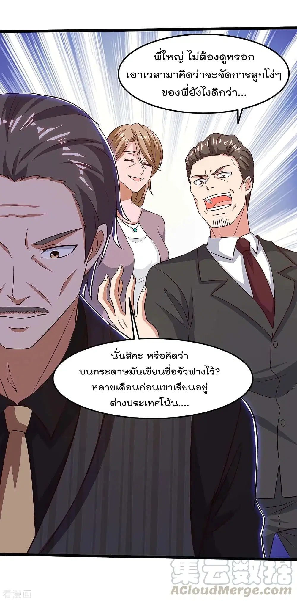 หน้า 23 จาก 26