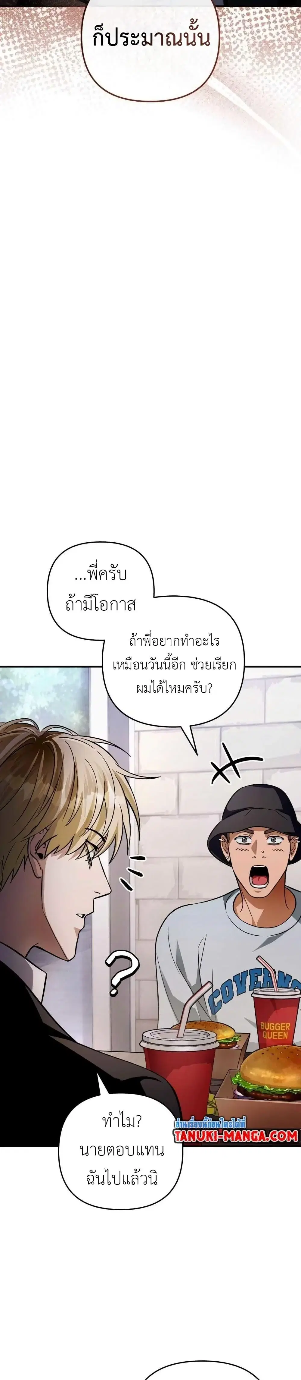 หน้า 36 จาก 51