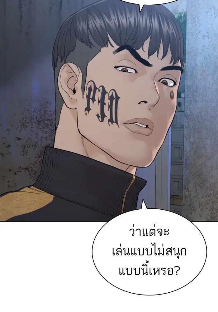 หน้า 161 จาก 169