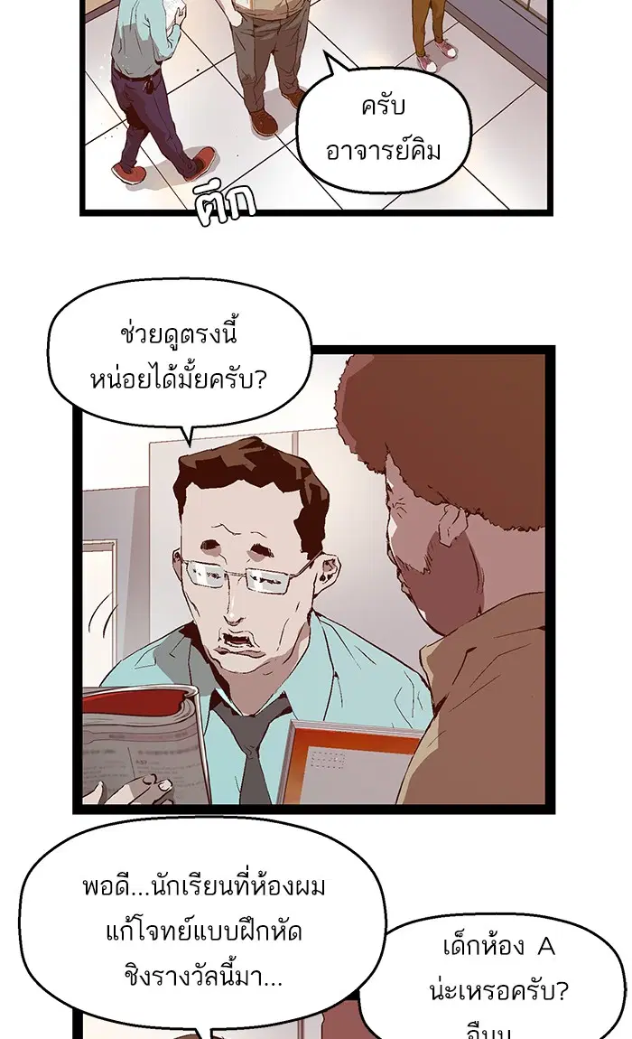 หน้า 6 จาก 70