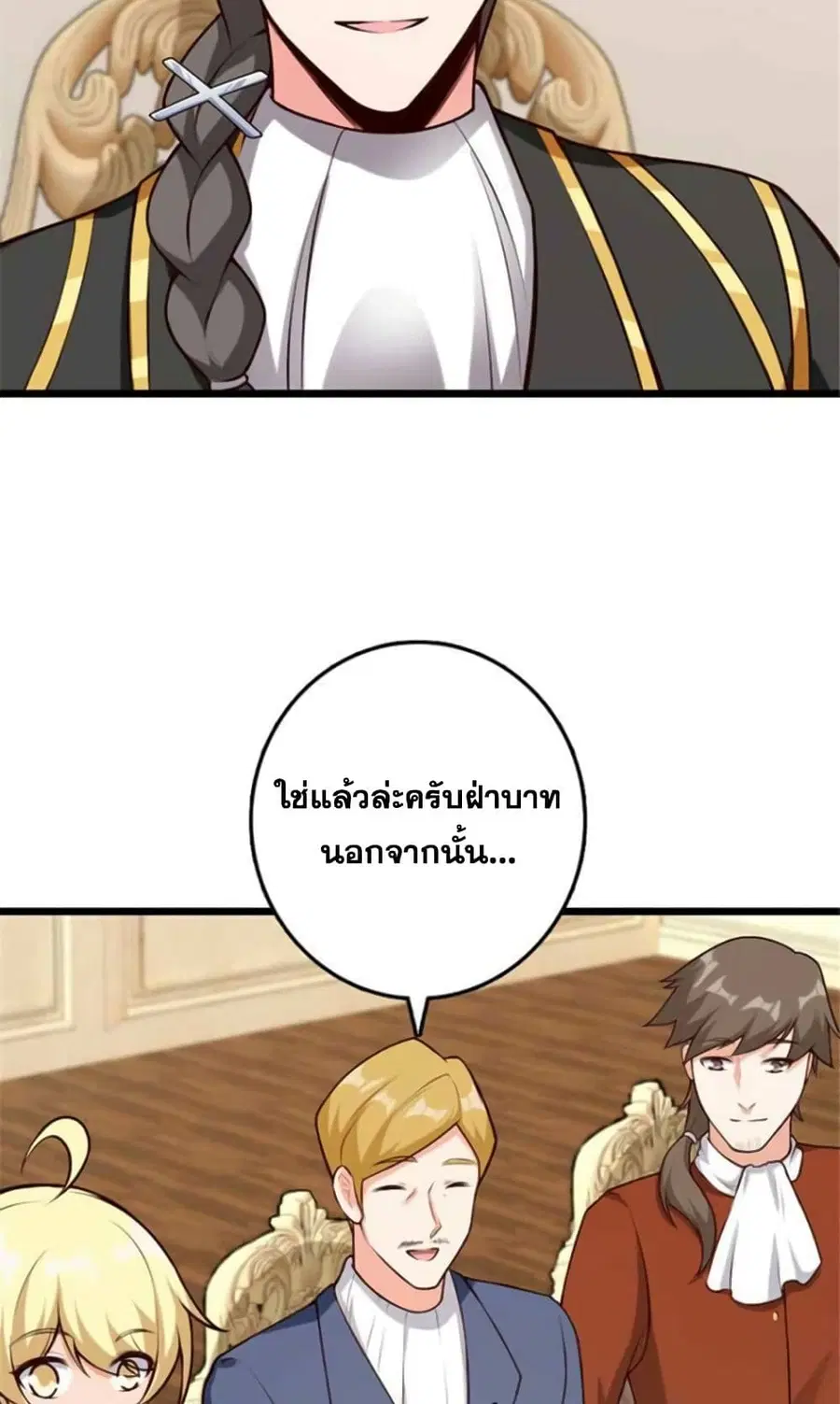 หน้า 17 จาก 31