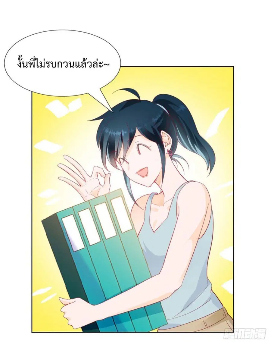 หน้า 26 จาก 28