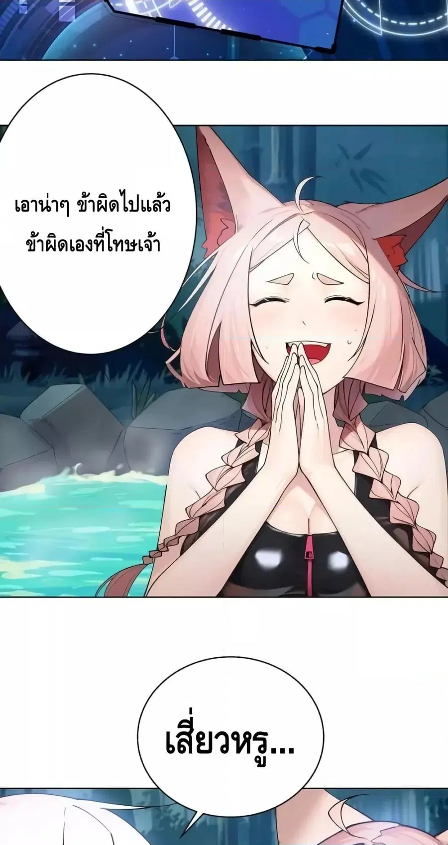 หน้า 35 จาก 42