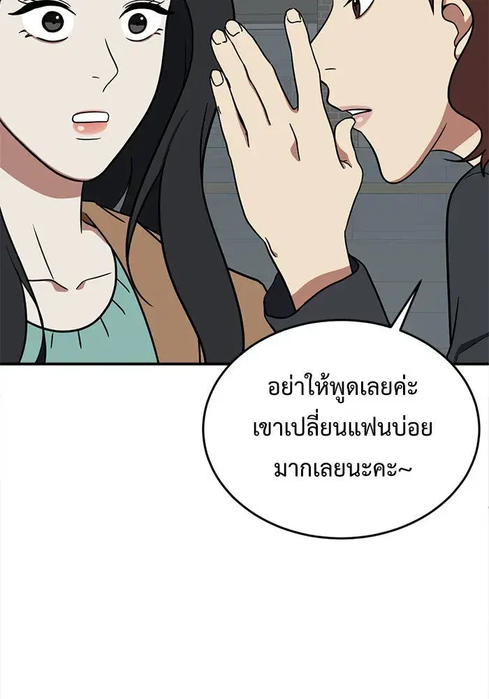 หน้า 142 จาก 166