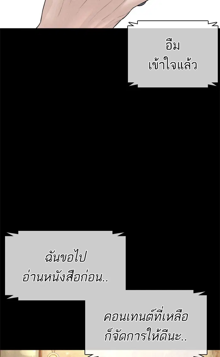 หน้า 62 จาก 155