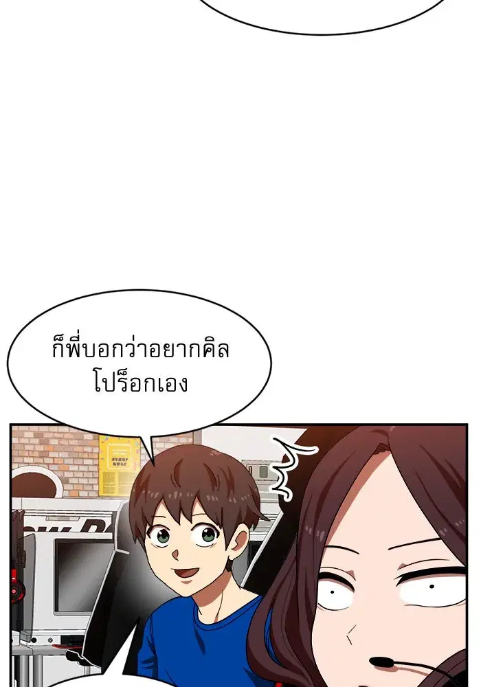 หน้า 4 จาก 152