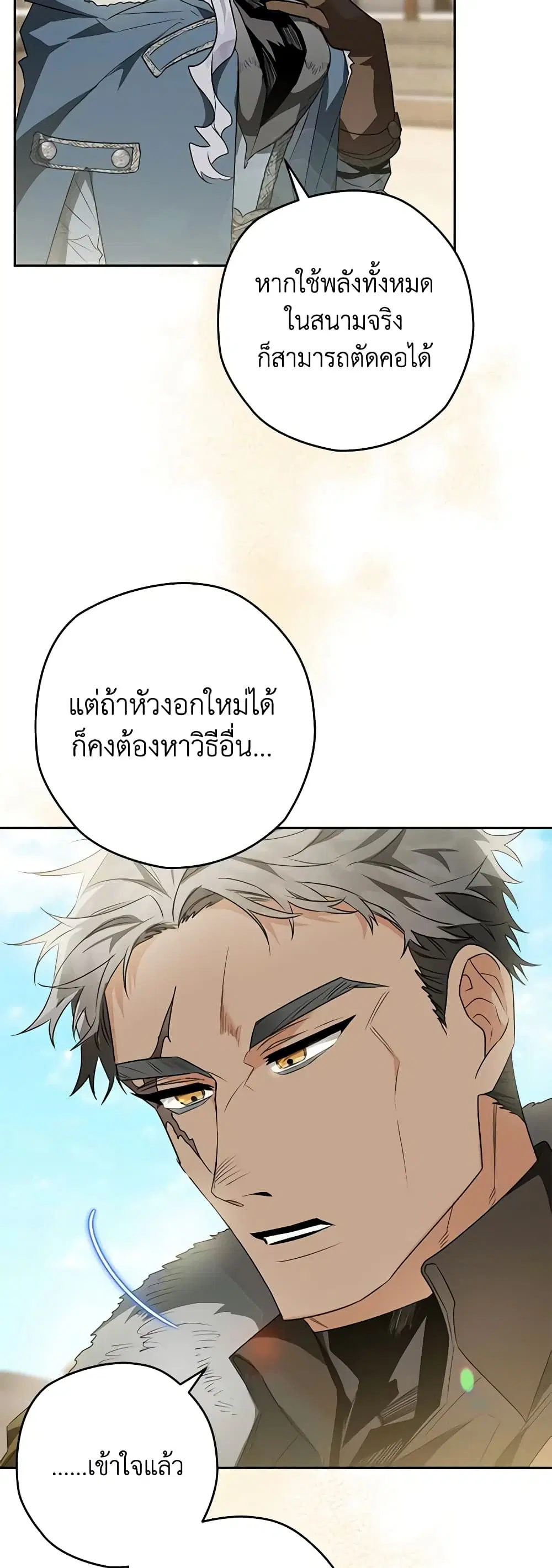 หน้า 10 จาก 42