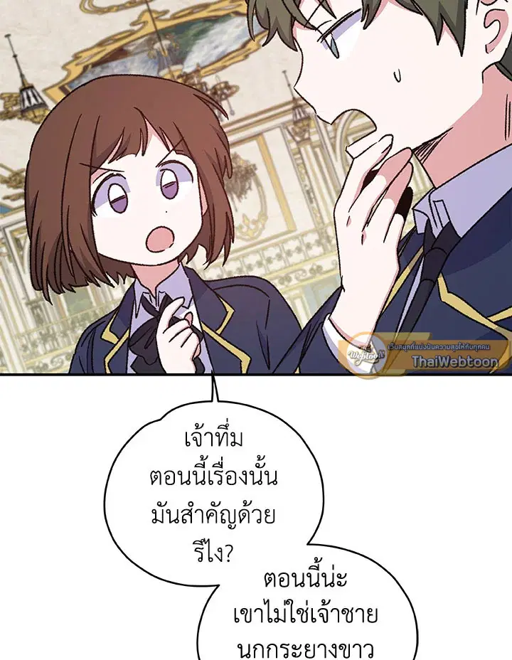 หน้า 89 จาก 109