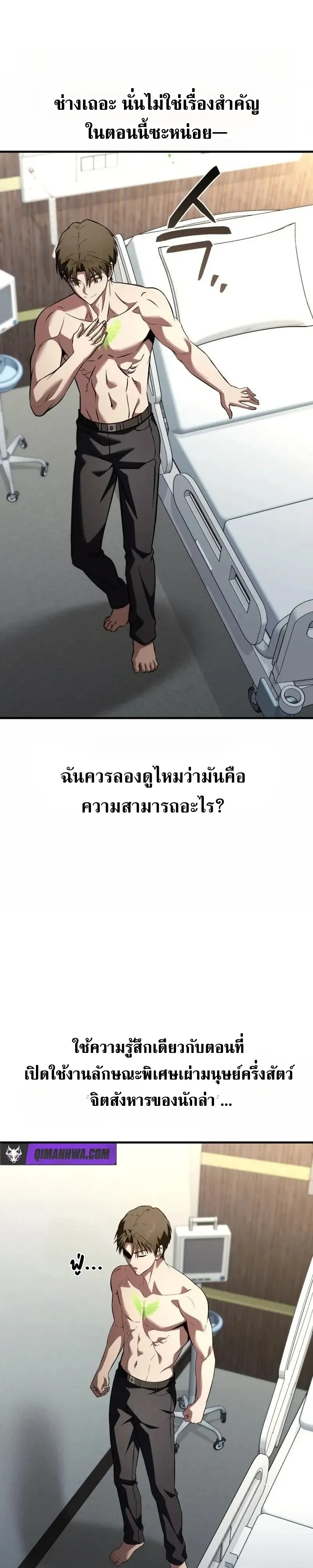 หน้า 48 จาก 51