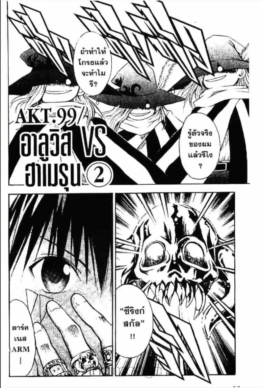 หน้า 1 จาก 17